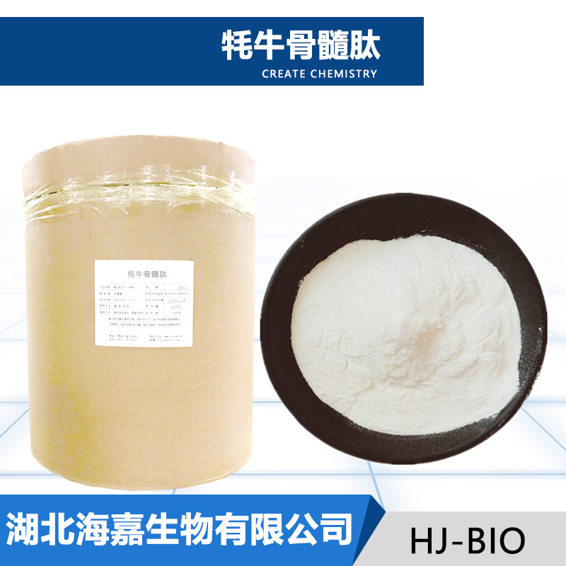 牦牛骨髓肽
