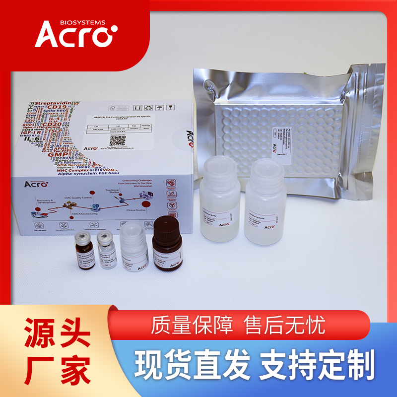 重组人Semaphorin 7A / SEMA7A蛋白, His,Avitag