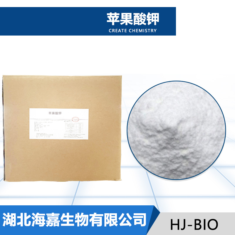 苹果酸钾