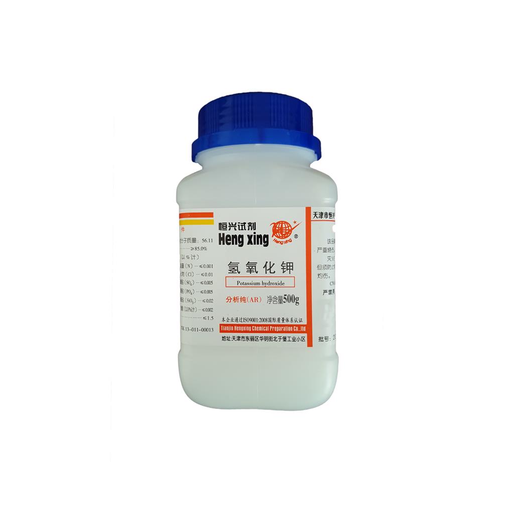 氢氧化钾;片钾