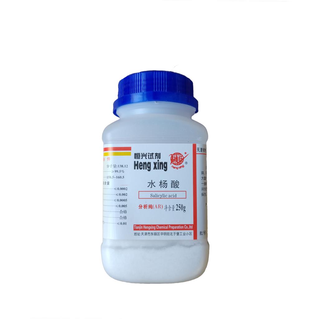 水杨酸;邻羟基苯甲酸