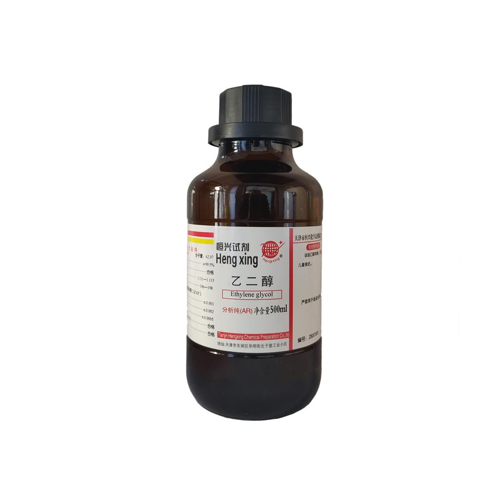 乙二醇;甘醇试剂