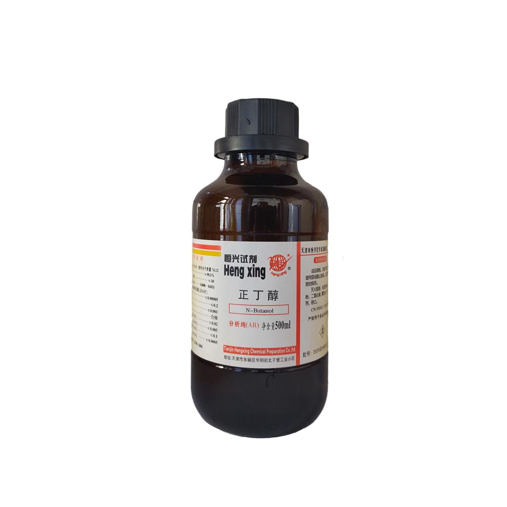 正丁醇;1-丁醇试剂恒兴定制标准溶液配制