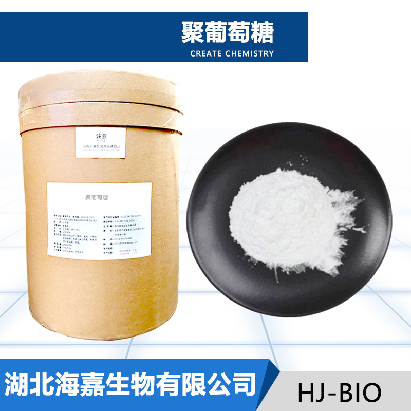 聚葡萄糖