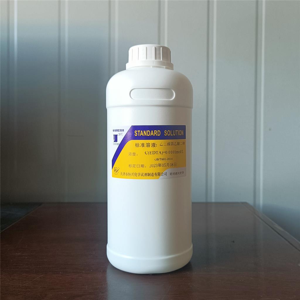 EDTA-2Na标液溶液;乙二胺四乙酸标准滴定溶液