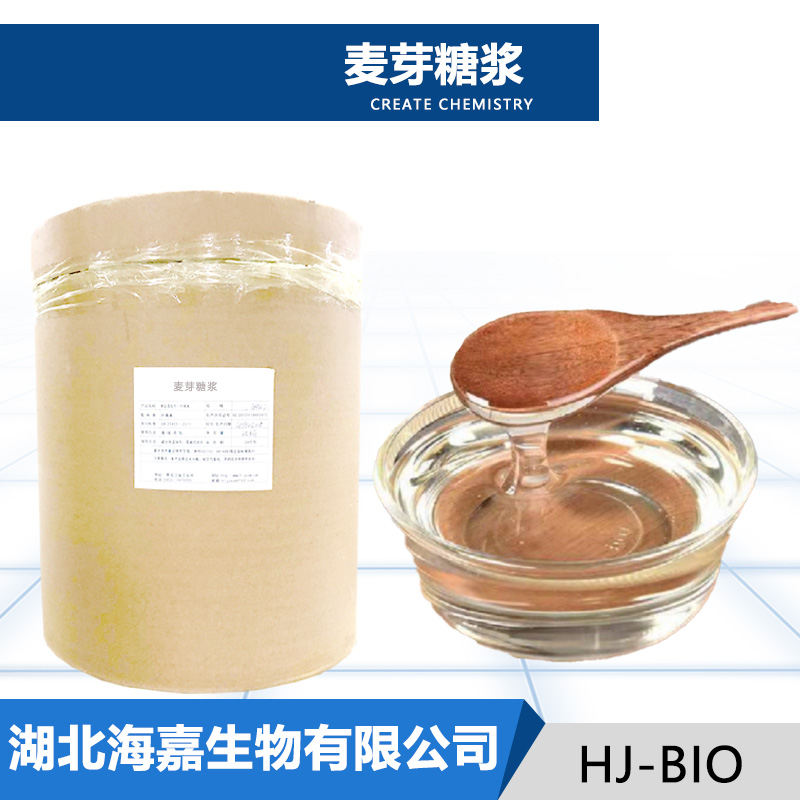 麦芽糖浆