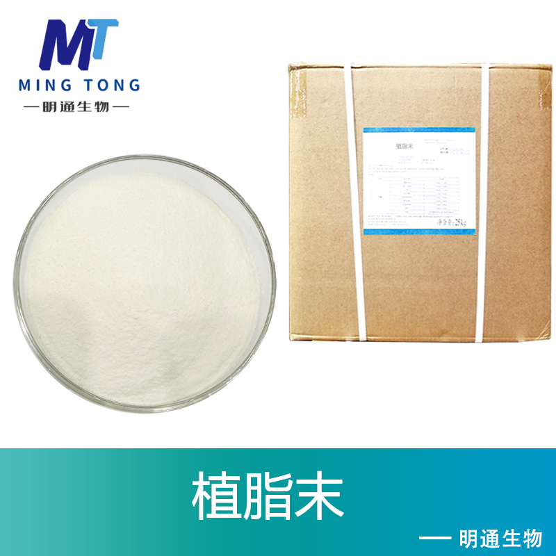 植脂末生产厂家