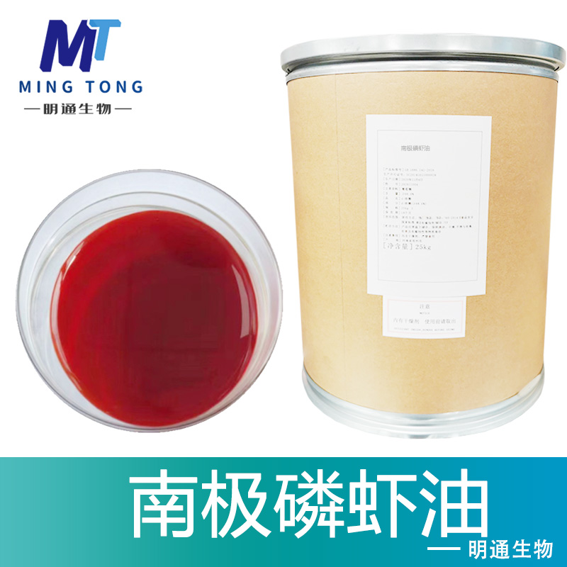 南极磷虾油生产厂家