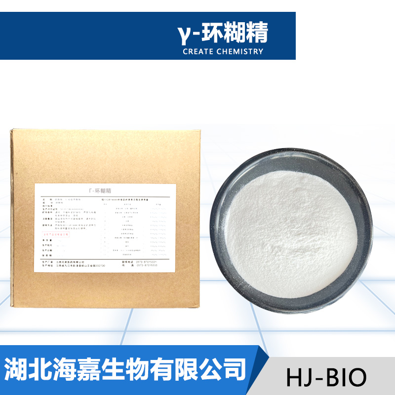 γ-环糊精