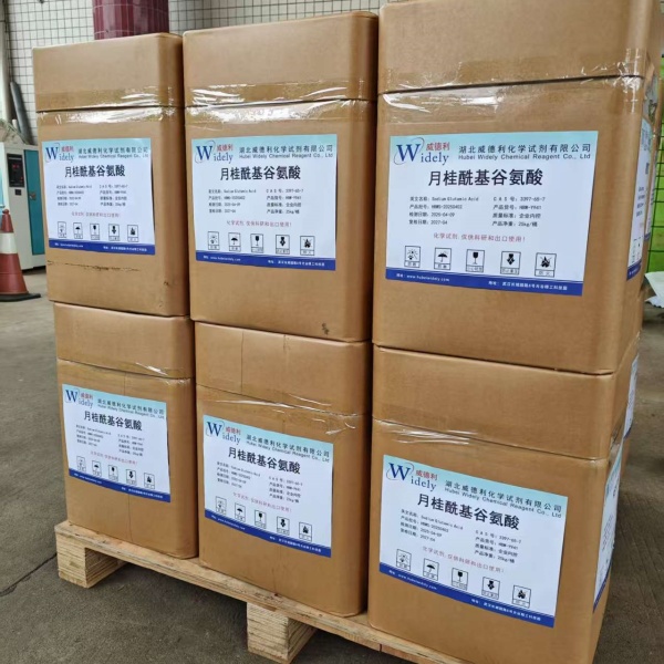 月桂酰基谷氨酸 3397-65-7 氨基酸型表面活性剂  含量 ≥95%