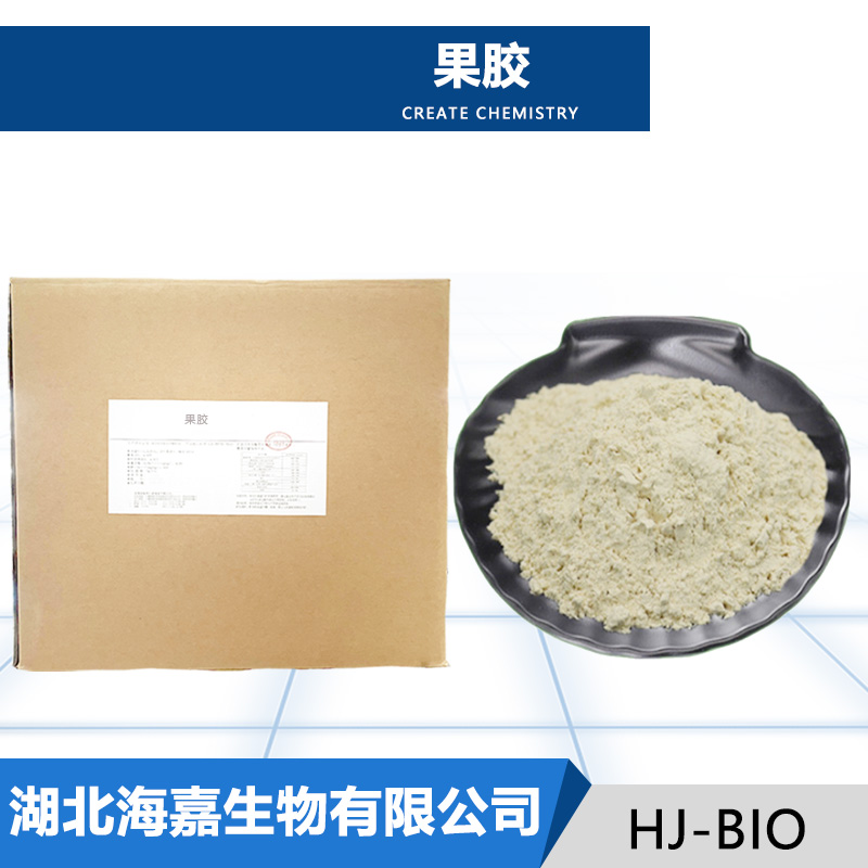 果胶