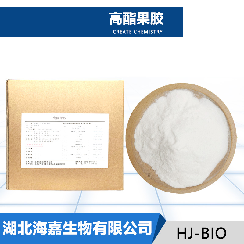 高酯果胶