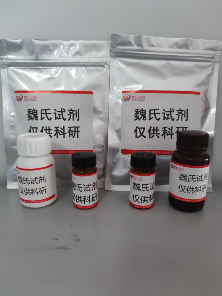 2-(吡啶-2-基甲基)-4,5-二氢恶唑—2757085-39-3