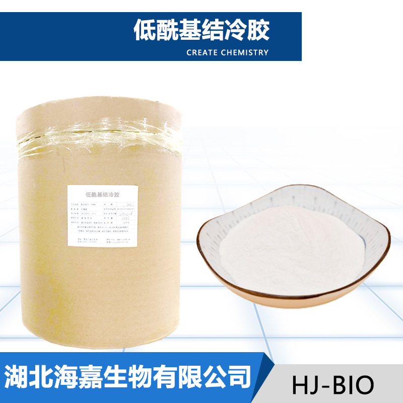 低酰基结冷胶