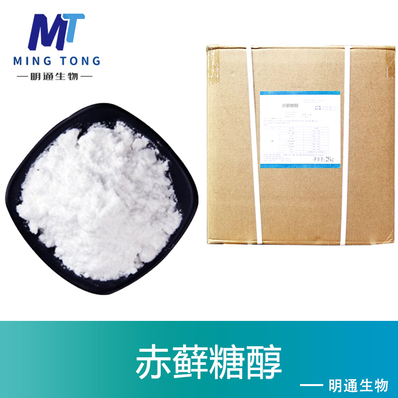 赤藓糖醇生产厂家