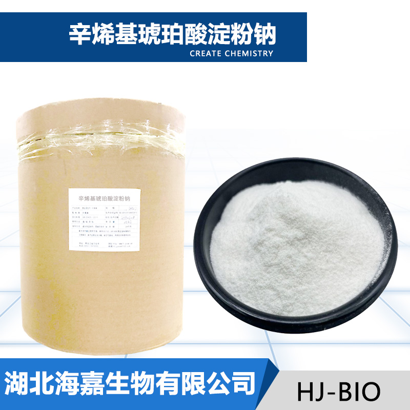 辛烯基琥珀酸淀粉钠