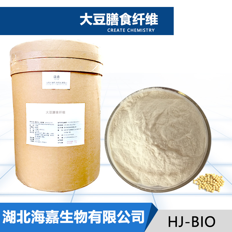 大豆膳食纤维