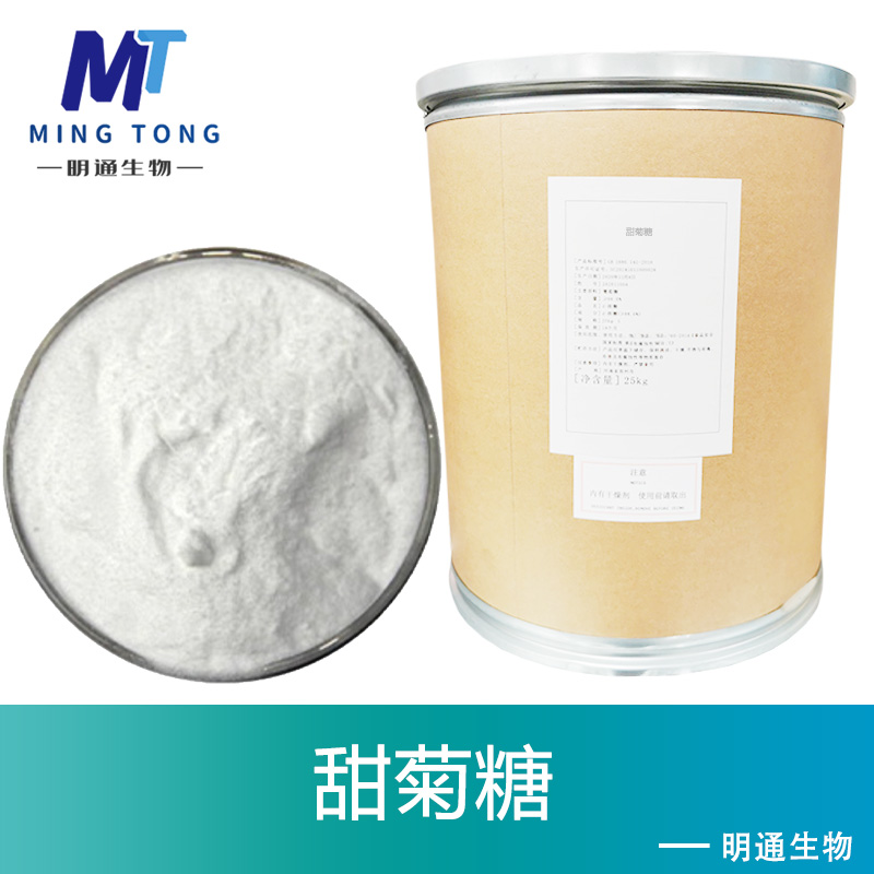 甜菊糖生产厂家