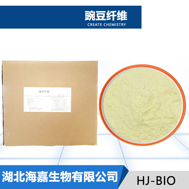 豌豆纤维