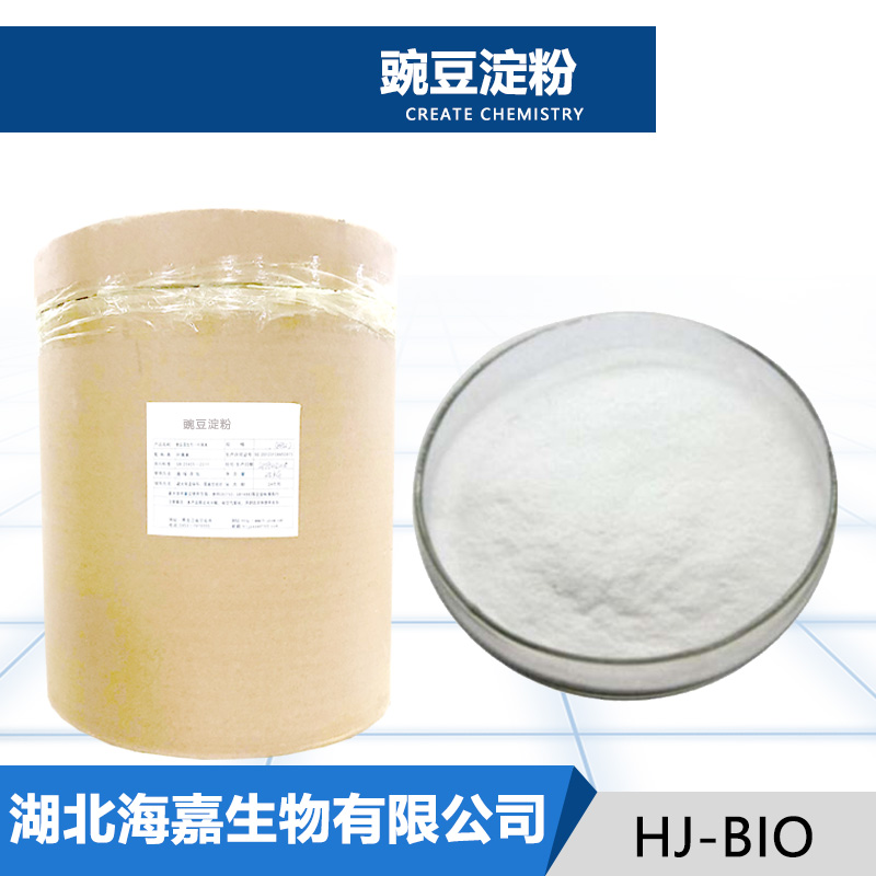豌豆淀粉