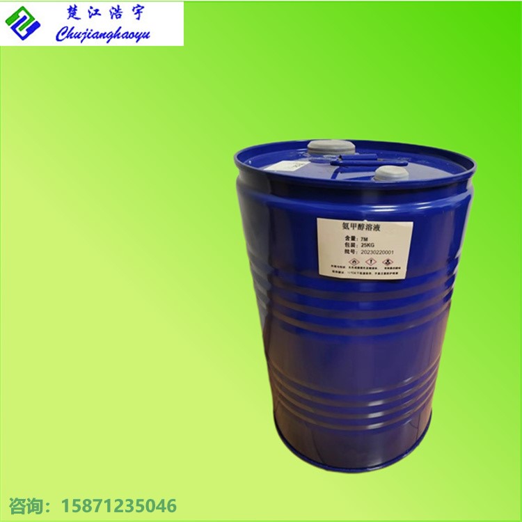 氨甲醇溶液 7664-41-7