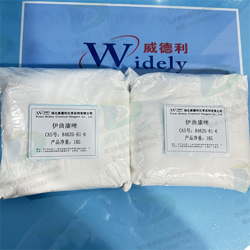 伊曲康唑;斯皮仁诺 ;依他康唑