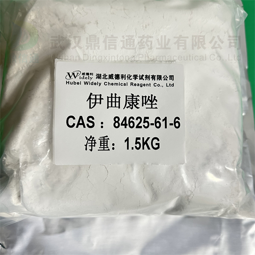 伊曲康唑;斯皮仁诺 ;依他康唑