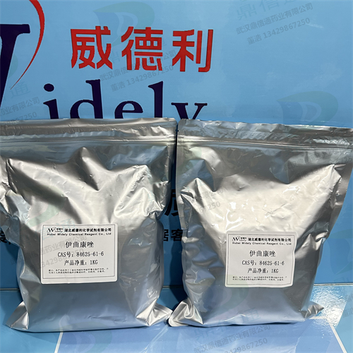 伊曲康唑;斯皮仁诺 ;依他康唑