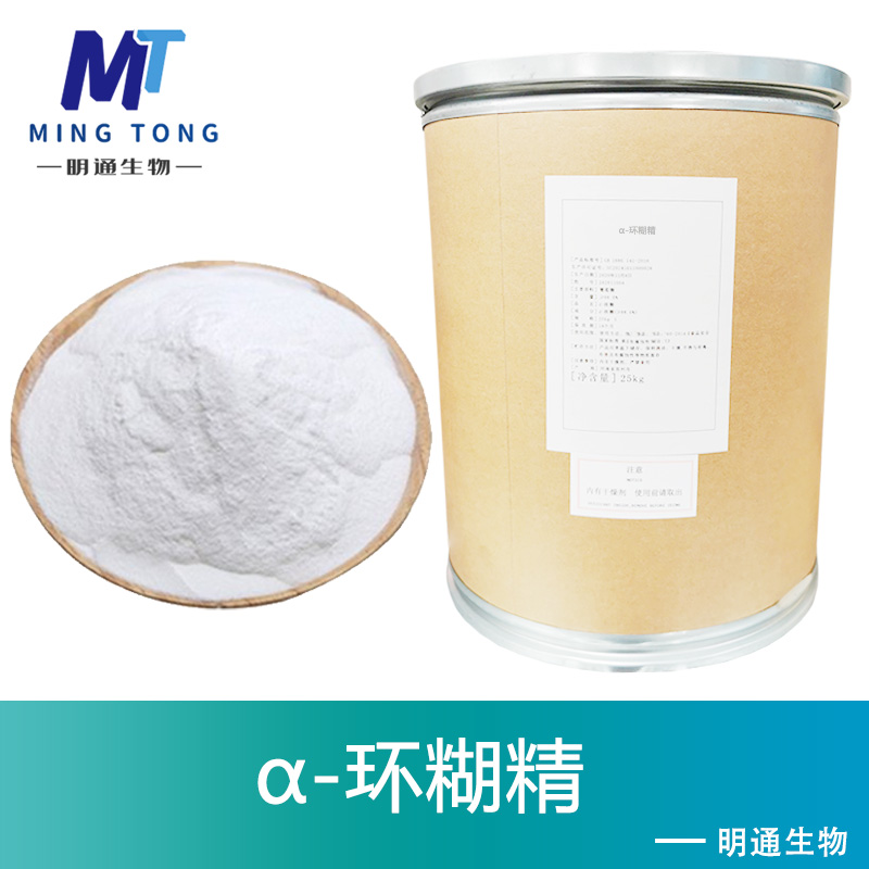 α-环糊精生产厂家