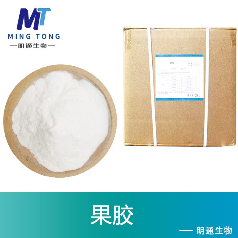 果胶生产厂家