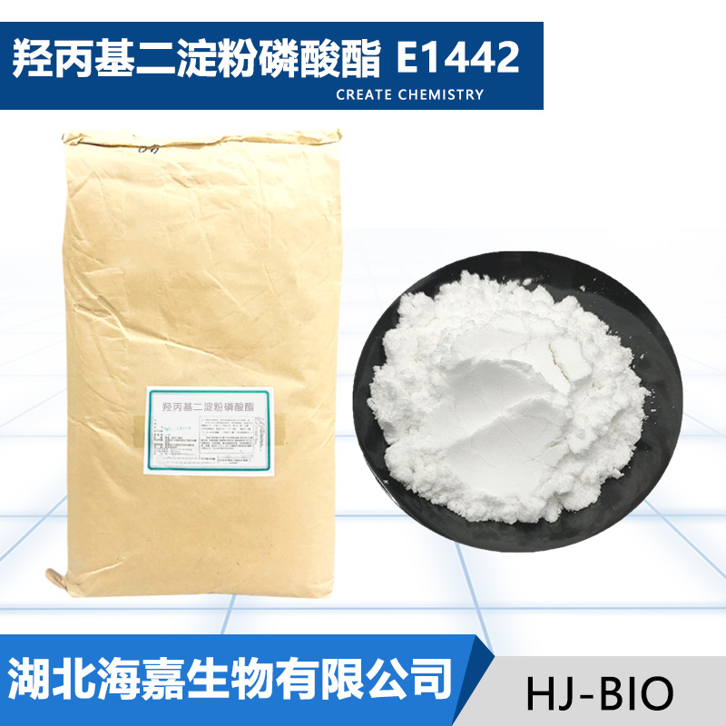 羟丙基二淀粉磷酸酯