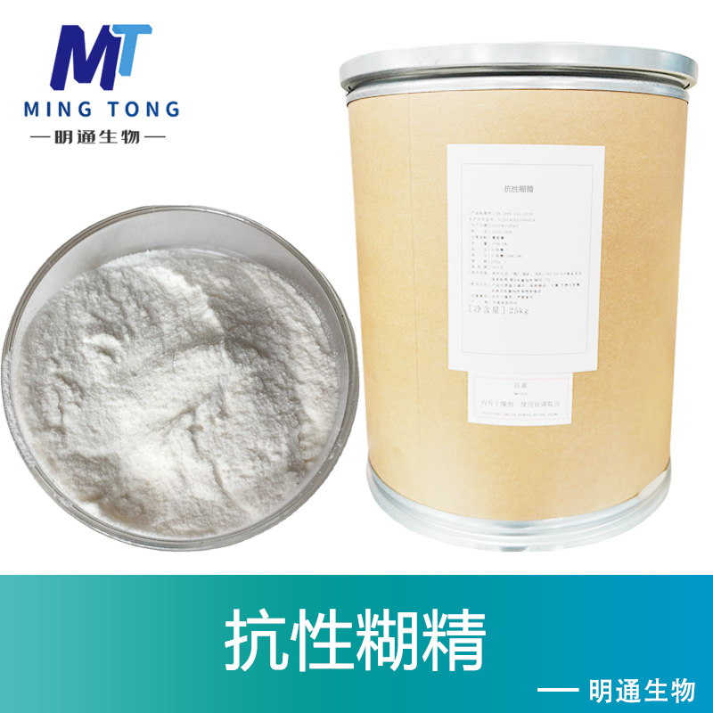 抗性糊精生产厂家