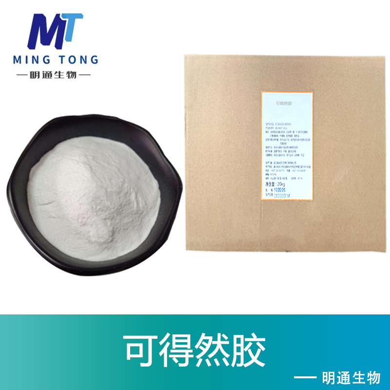 可得然胶生产厂家