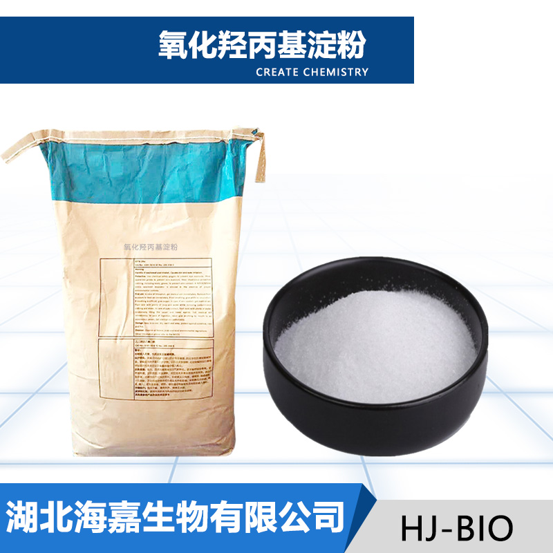 氧化羟丙基淀粉