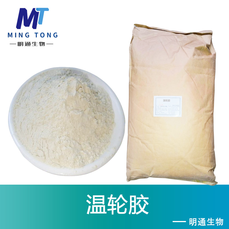 温轮胶生产厂家