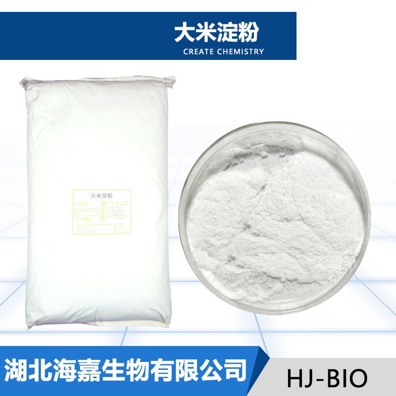 大米淀粉