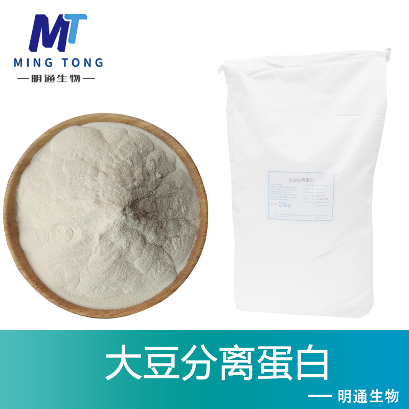 大豆分离蛋白生产厂家