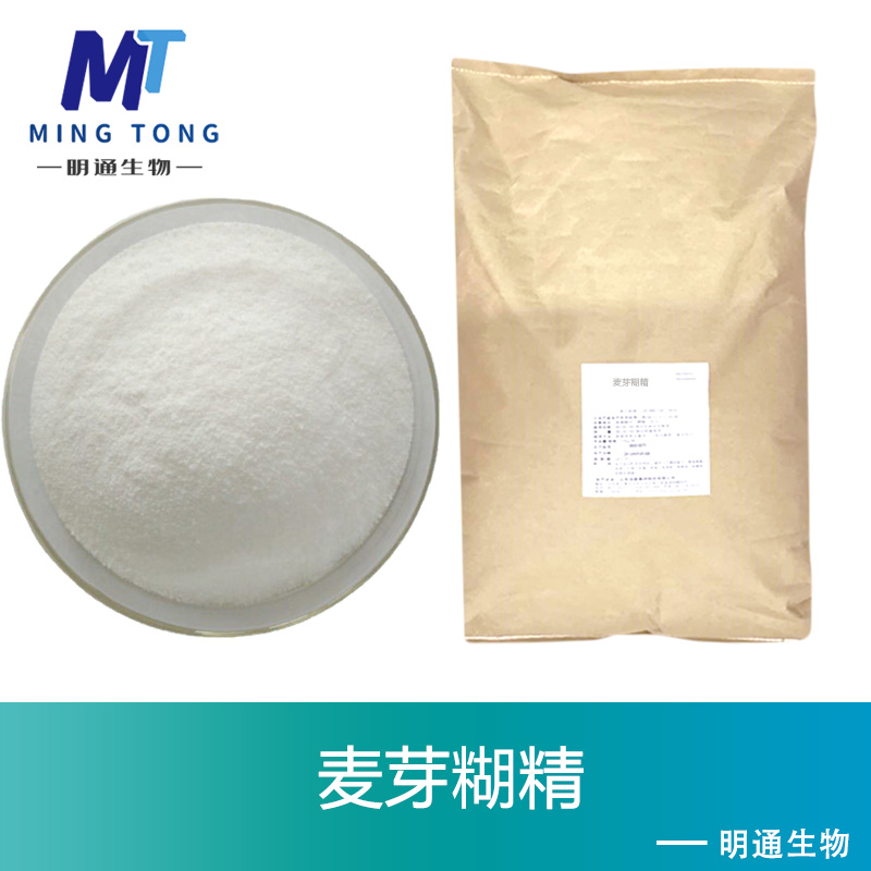 麦芽糊精生产厂家