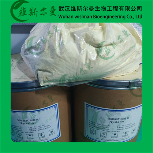 制霉菌素-1400-61-9-效价≥5000IU/mg-高纯化学试剂-科研试剂-找维斯尔曼王华