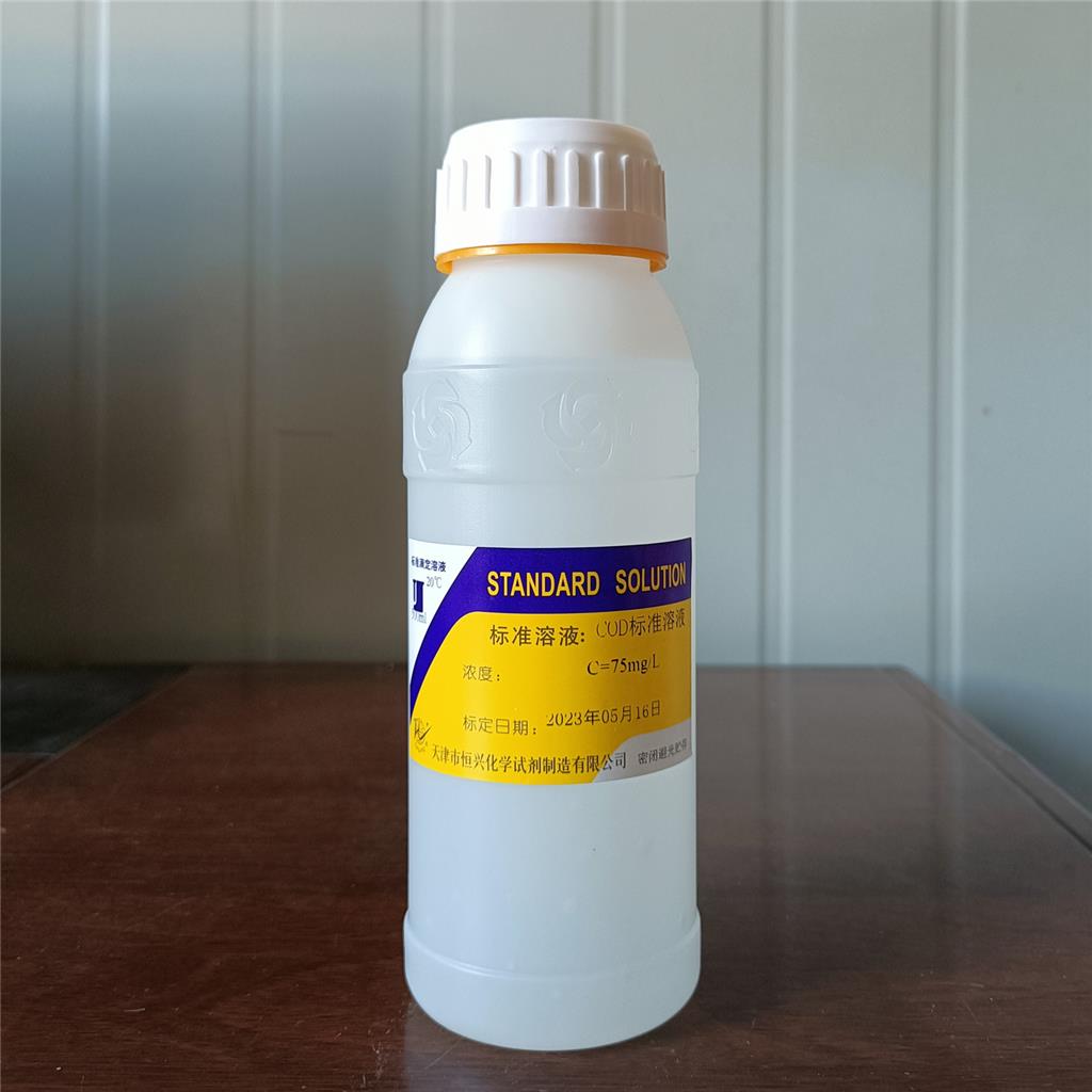 COD标准溶液