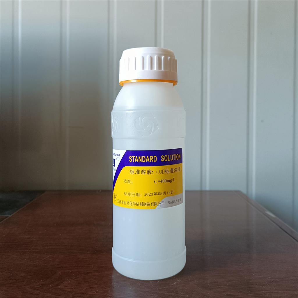 COD标准溶液