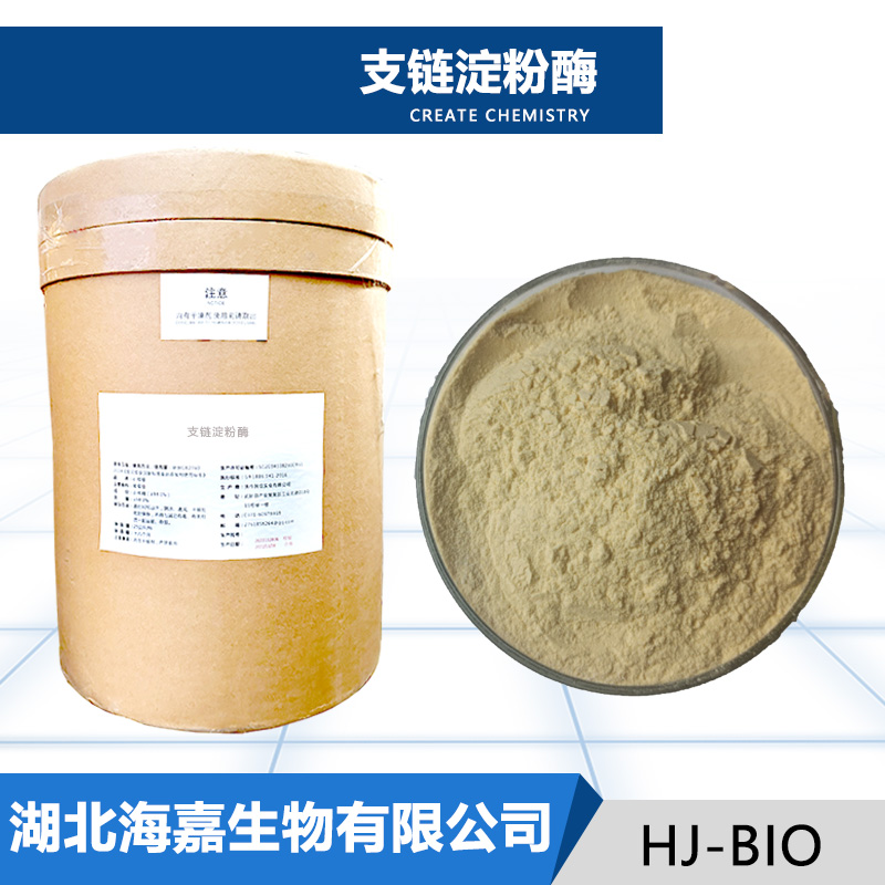支链淀粉酶