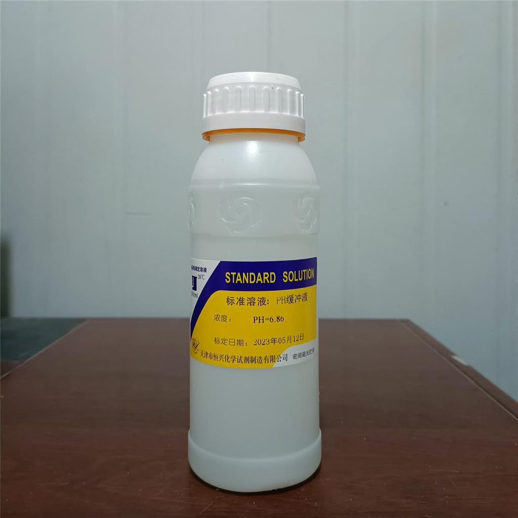 PH缓冲液PH=6.86