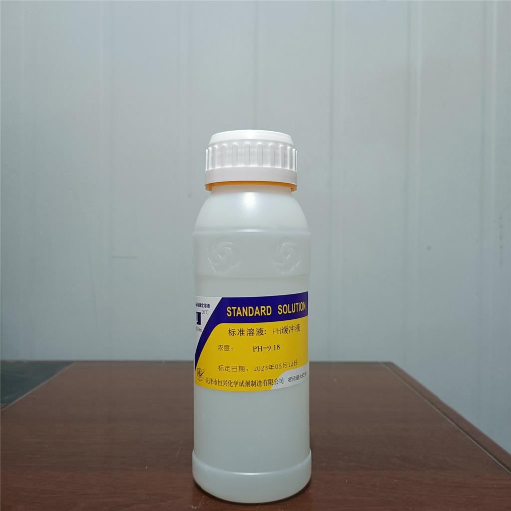 PH缓冲液PH=9.18