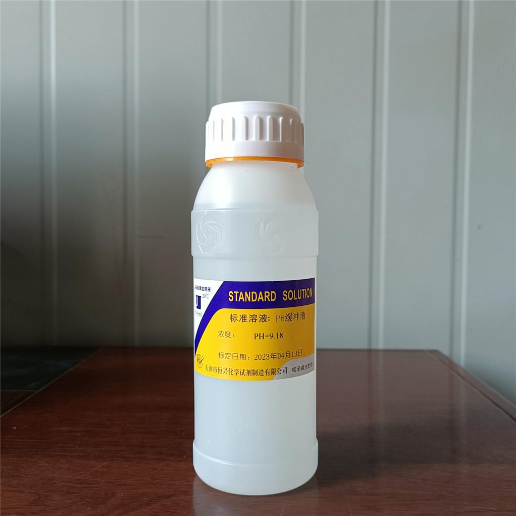 PH缓冲液PH=9.18