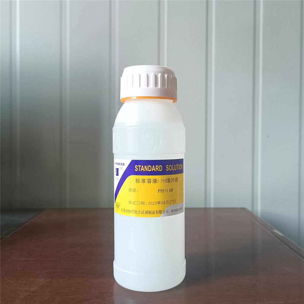 PH缓冲液PH=1.68