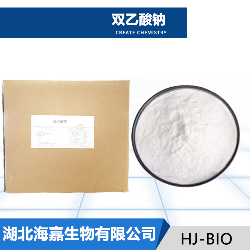 双乙酸钠