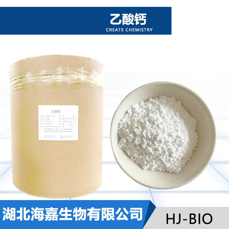 乙酸钙