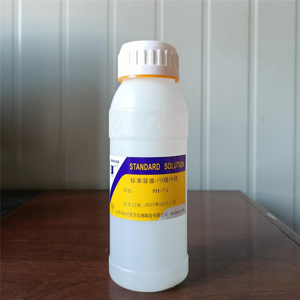PH缓冲液PH=7.0