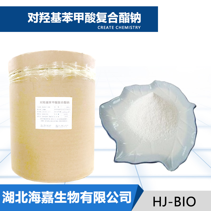 对羟基苯甲酸复合酯钠